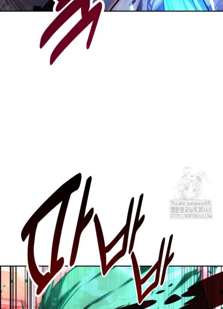 Hướng Dẫn Sinh Tồn Trong Học Viện Chapter 73 - 241