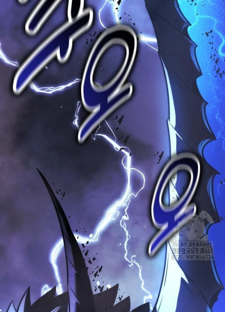 Hướng Dẫn Sinh Tồn Trong Học Viện Chapter 73 - 261