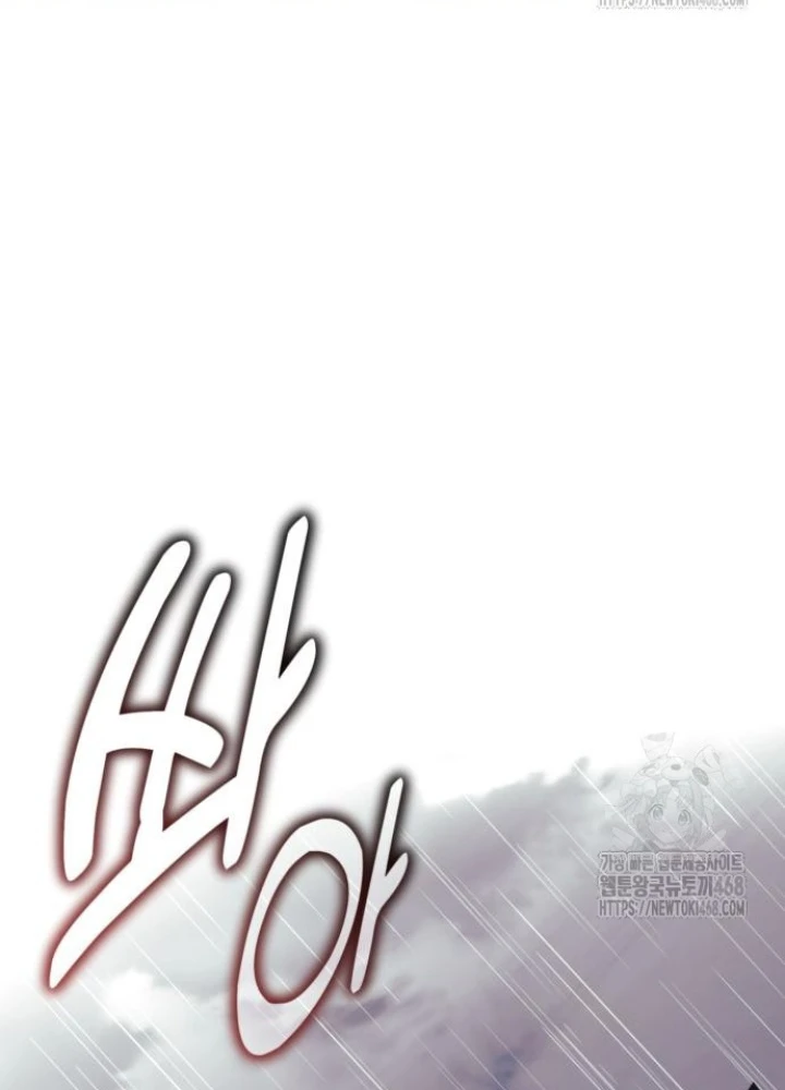 Hướng Dẫn Sinh Tồn Trong Học Viện Chapter 73 - 269