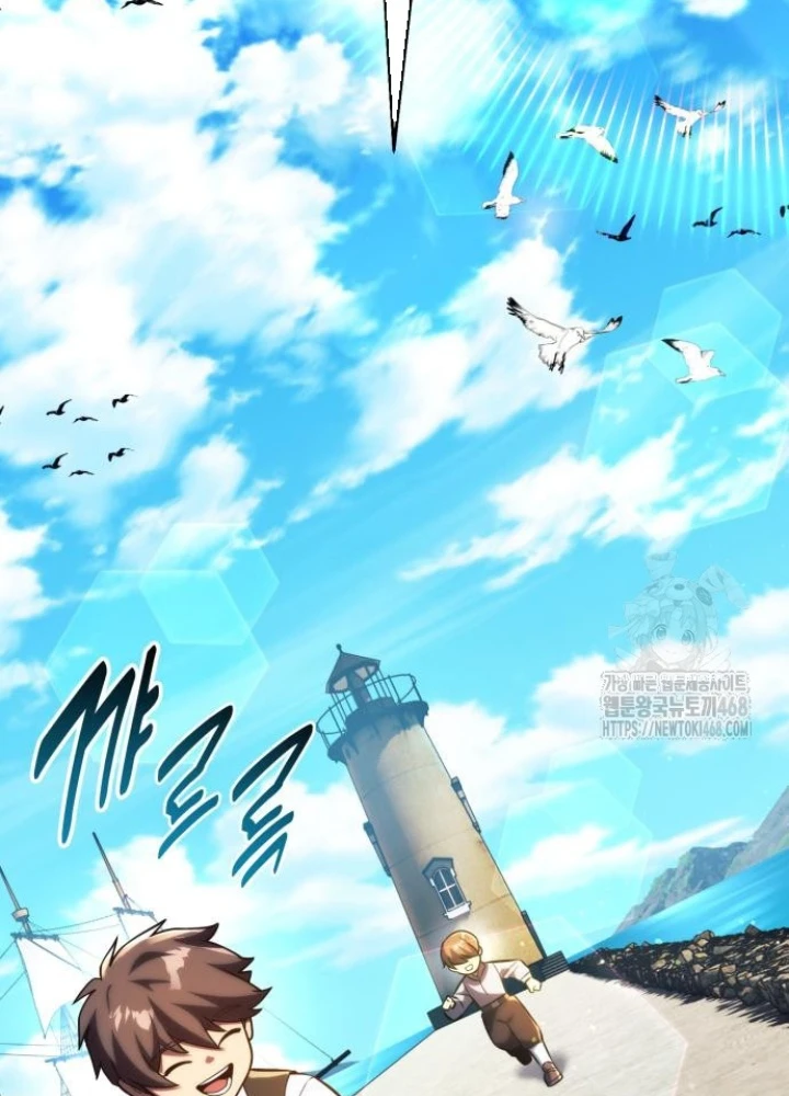 Hướng Dẫn Sinh Tồn Trong Học Viện Chapter 75 - 7