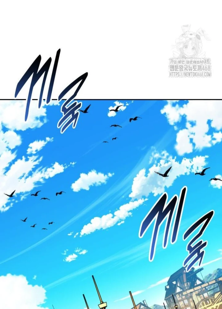 Hướng Dẫn Sinh Tồn Trong Học Viện Chapter 75 - 21