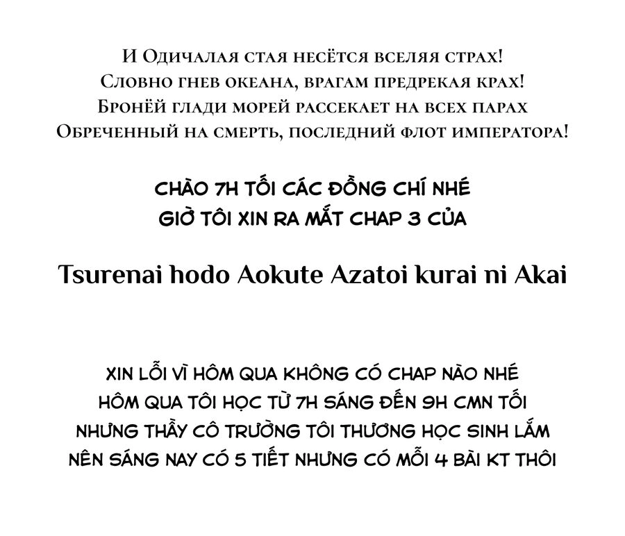 Xanh Của Lạnh Lùng. Đỏ Của Xảo Quyệt. Chapter 3 - 1