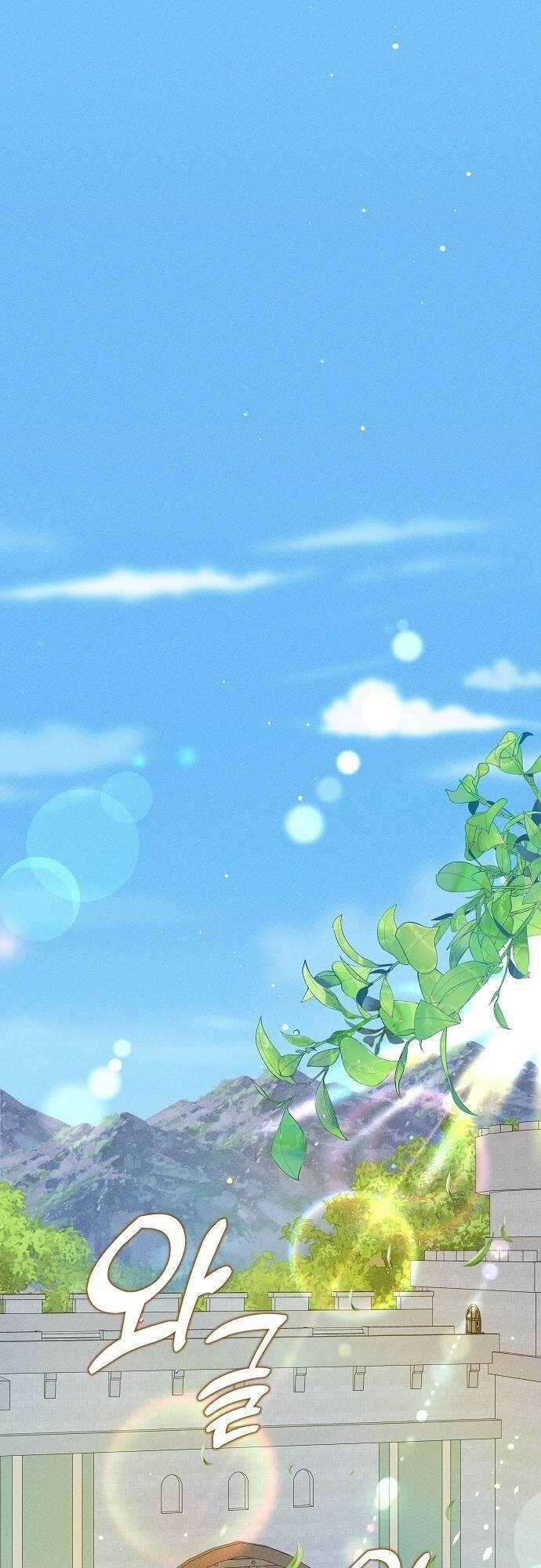 Bong Bóng Của Sóng Biển Chapter 8 - 32