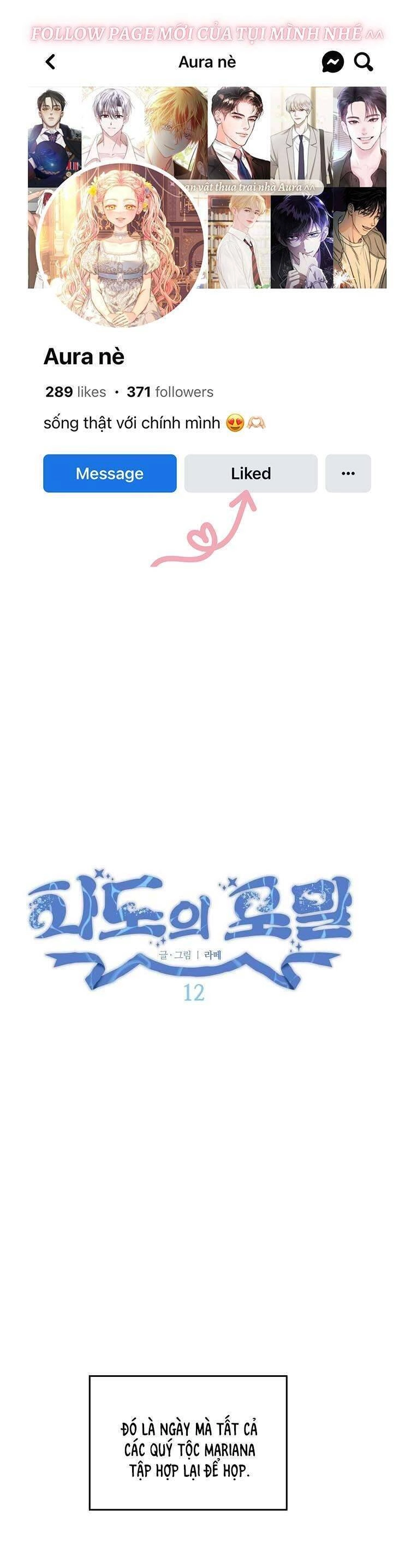 Bong Bóng Của Sóng Biển Chapter 12 - 1