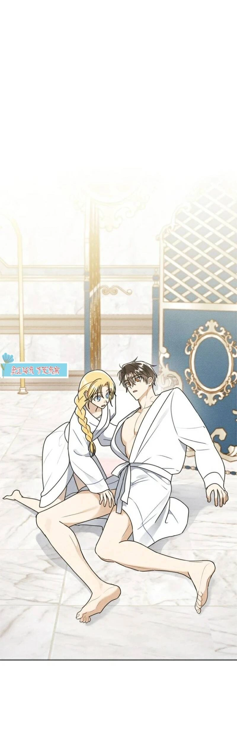 Ngài Công Tước, Chùng Ta Cùng Tắm Nào ! Chapter 17 - 1