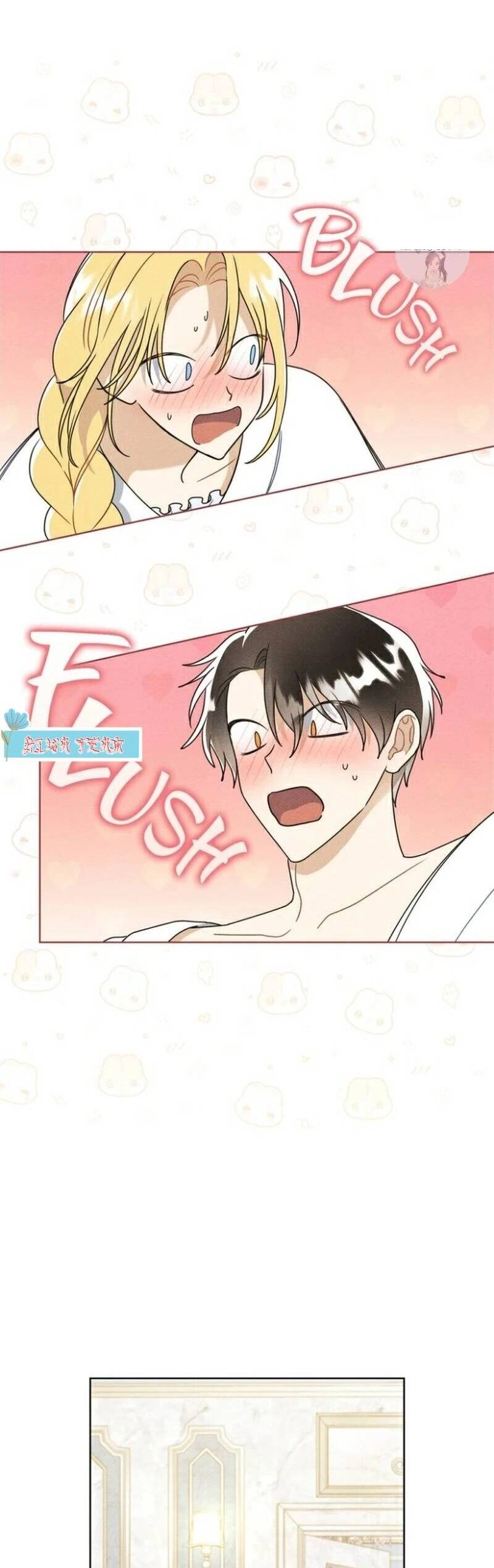 Ngài Công Tước, Chùng Ta Cùng Tắm Nào ! Chapter 17 - 2