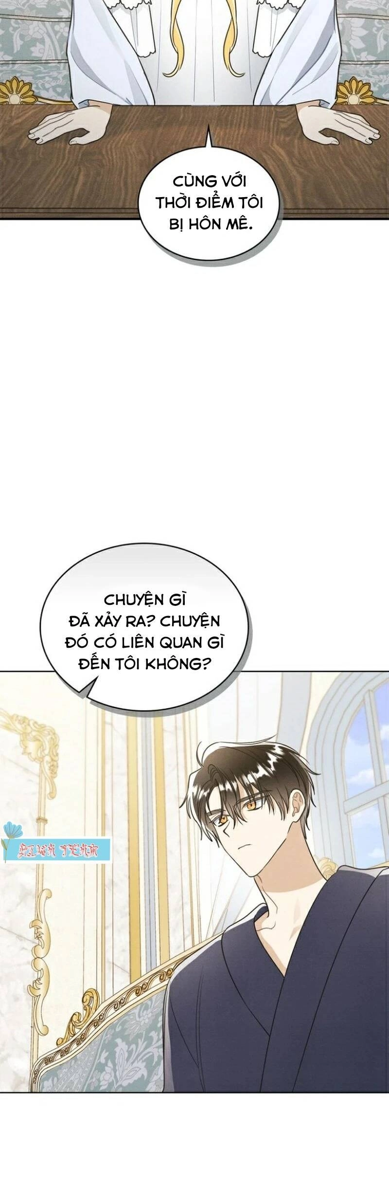 Ngài Công Tước, Chùng Ta Cùng Tắm Nào ! Chapter 17 - 20