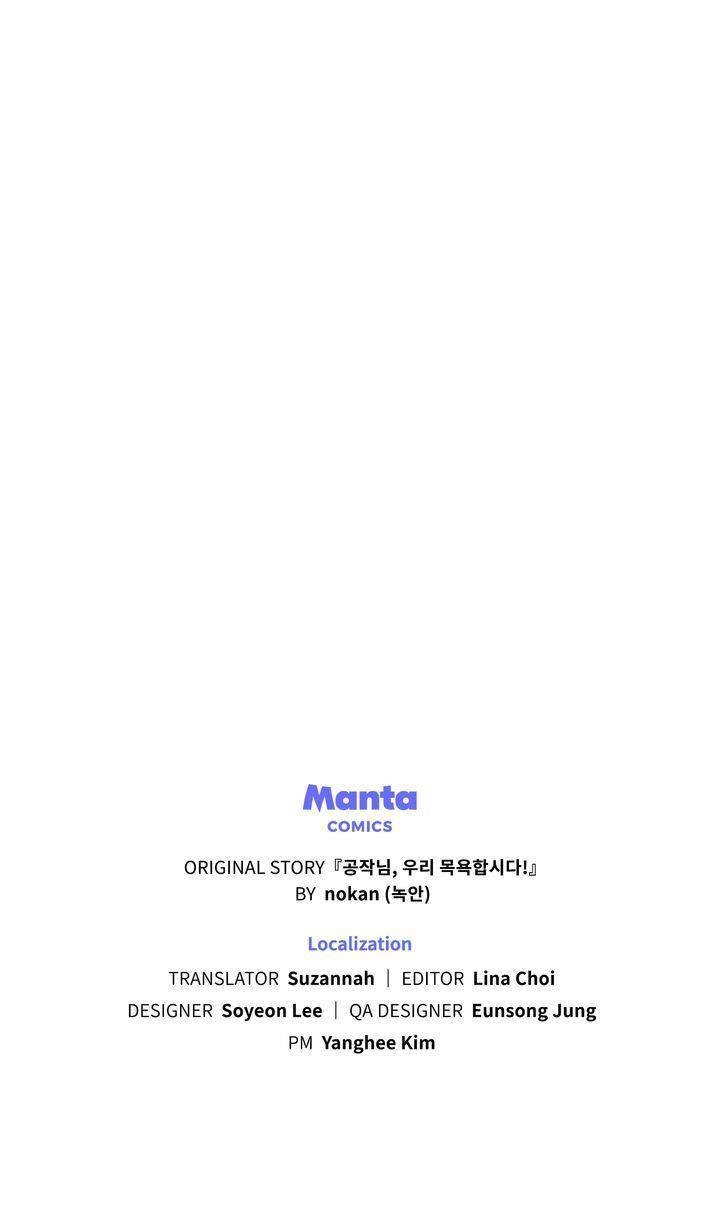 Ngài Công Tước, Chùng Ta Cùng Tắm Nào ! Chapter 23 - 38