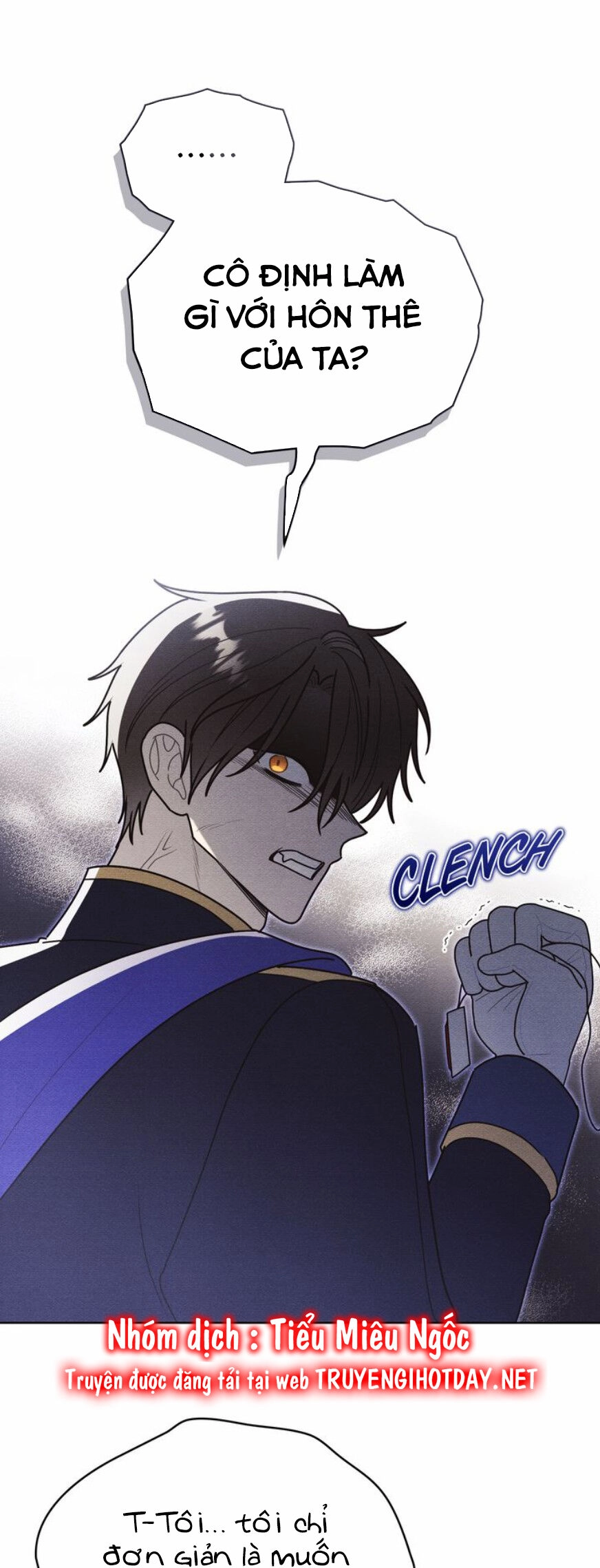 Ngài Công Tước, Chùng Ta Cùng Tắm Nào ! Chapter 51 - 17