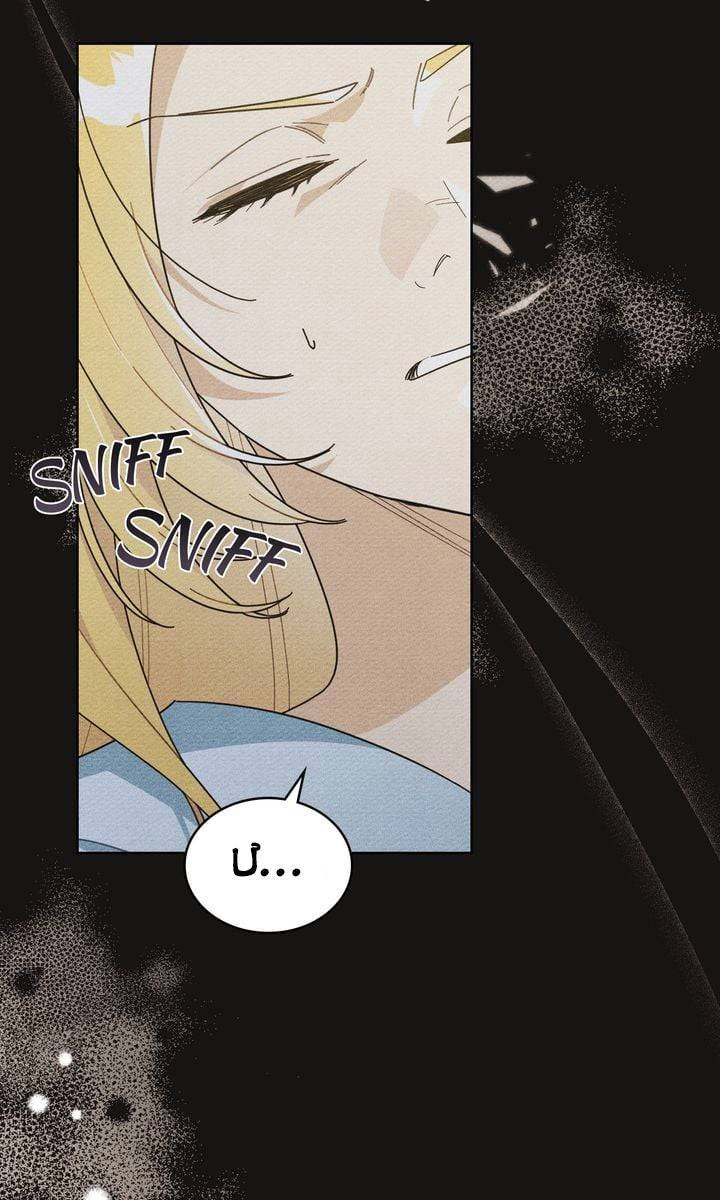 Ngài Công Tước, Chùng Ta Cùng Tắm Nào ! Chapter 1 - 4