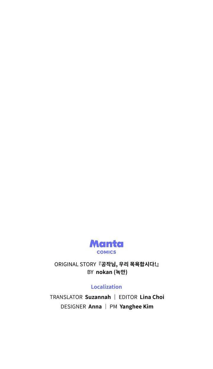 Ngài Công Tước, Chùng Ta Cùng Tắm Nào ! Chapter 1 - 90