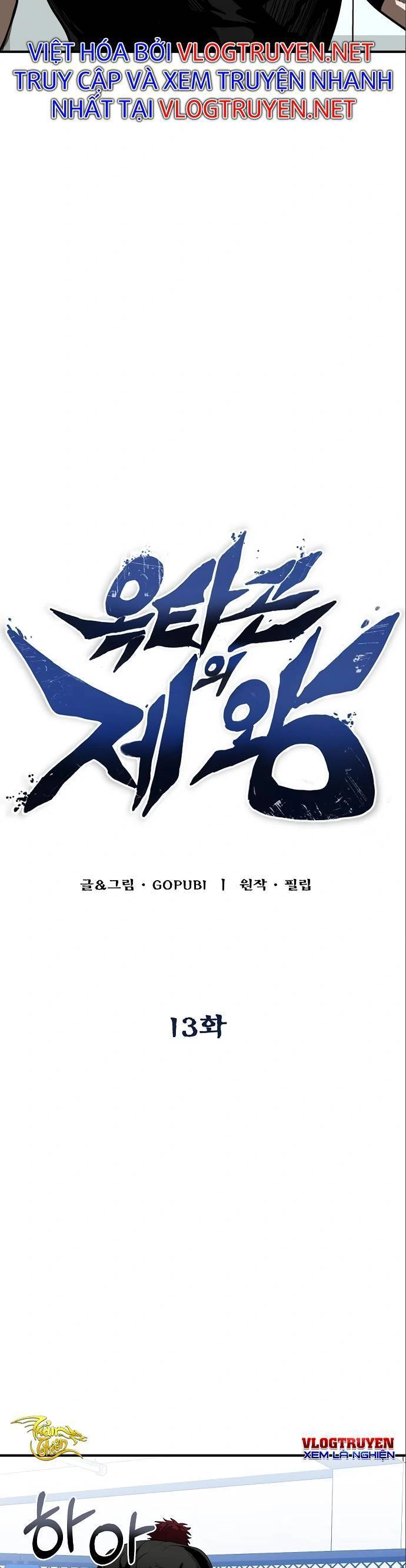 Vua Võ Đài Chapter 13 - 13