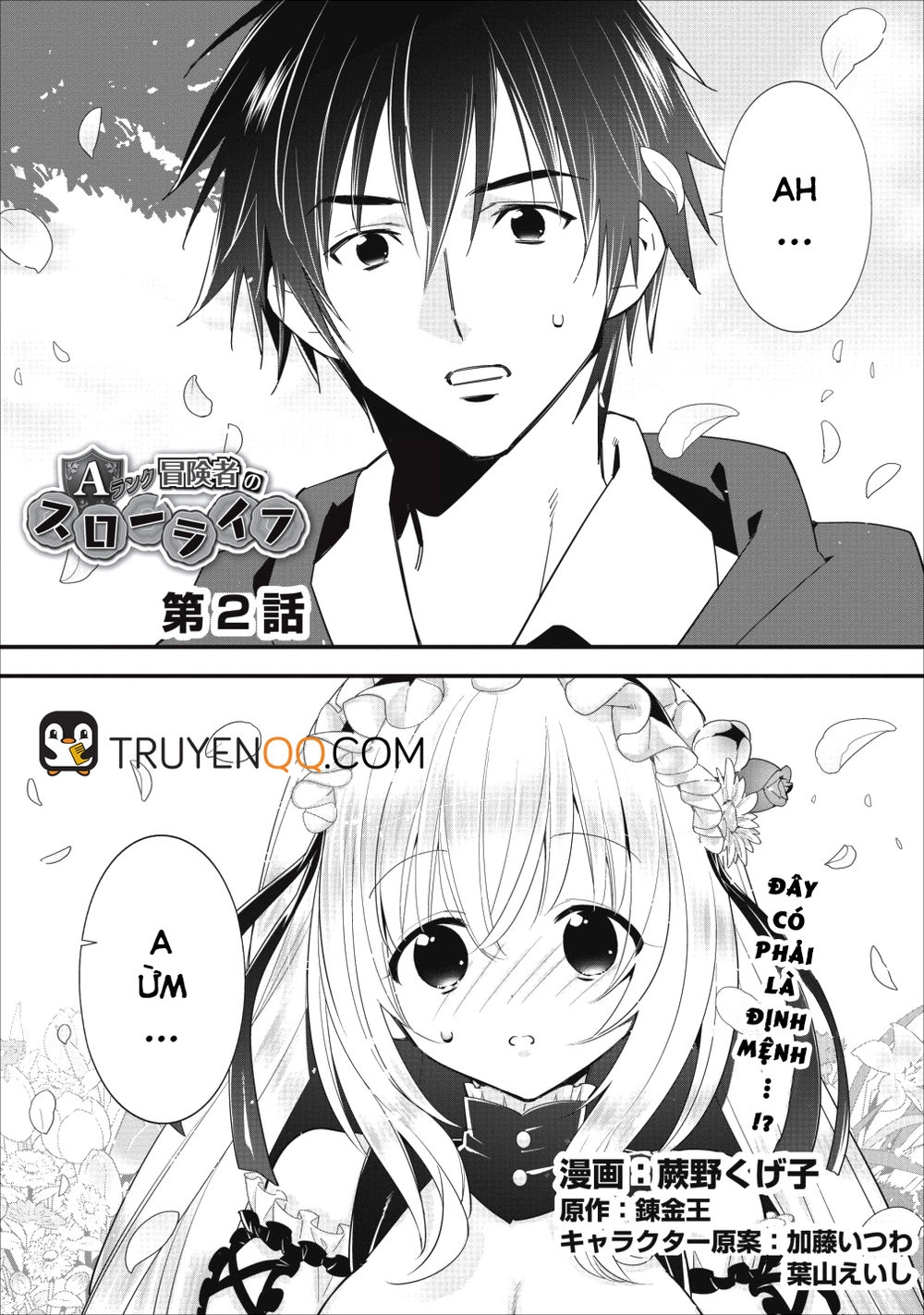 Mạo Hiểm Giả Hạng A Về Hưu Trồng Rau Nuôi Vợ Chapter 2 - 1