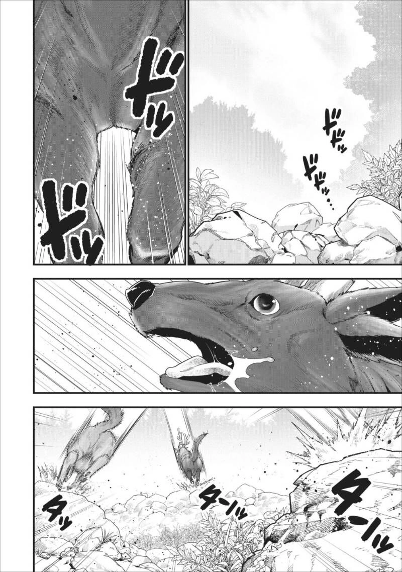 Mạo Hiểm Giả Hạng A Về Hưu Trồng Rau Nuôi Vợ Chapter 9 - 15