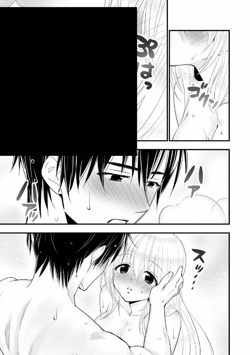 Mạo Hiểm Giả Hạng A Về Hưu Trồng Rau Nuôi Vợ Chapter 13 - 24