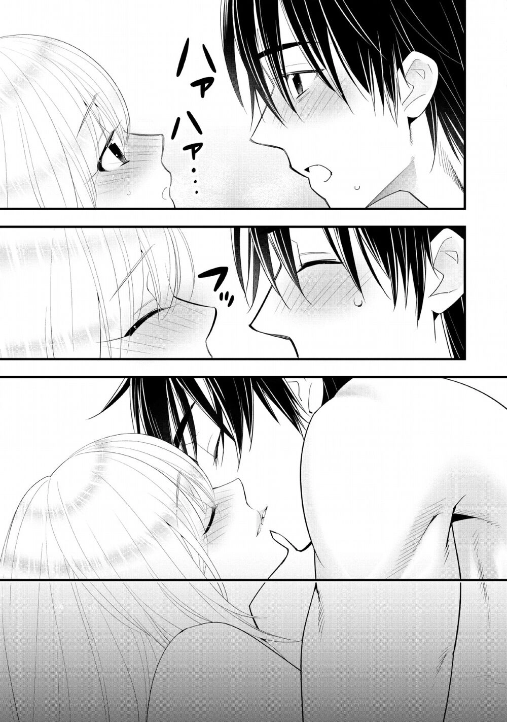 Mạo Hiểm Giả Hạng A Về Hưu Trồng Rau Nuôi Vợ Chapter 14 - 12