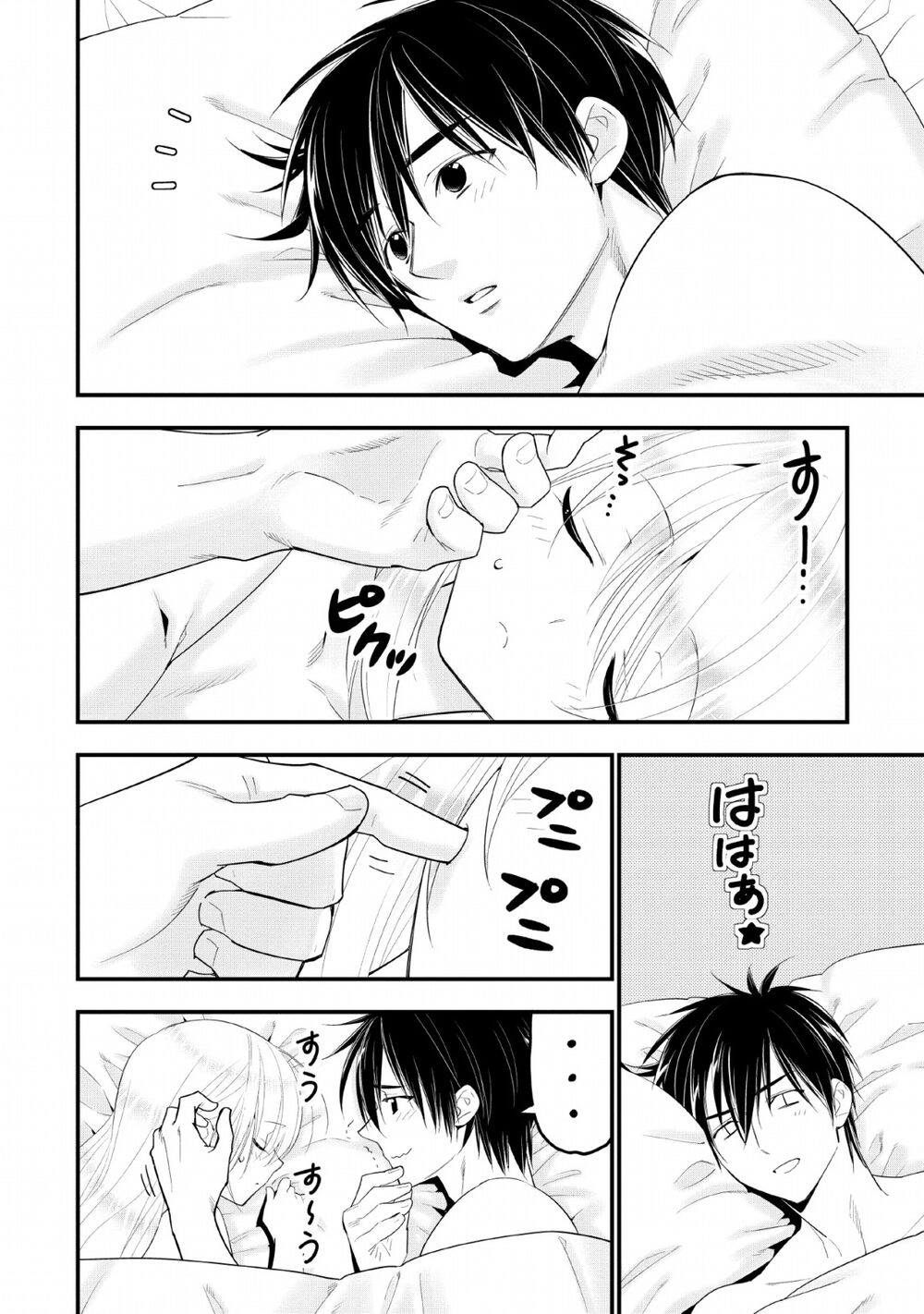 Mạo Hiểm Giả Hạng A Về Hưu Trồng Rau Nuôi Vợ Chapter 14 - 15