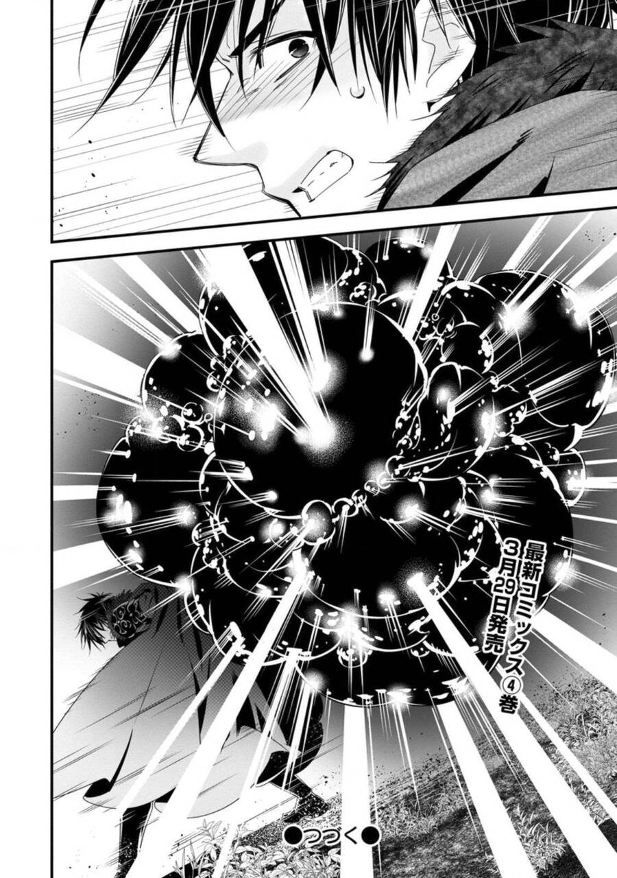 Mạo Hiểm Giả Hạng A Về Hưu Trồng Rau Nuôi Vợ Chapter 24 - 27