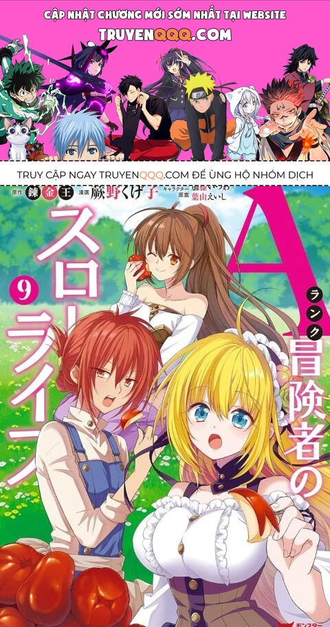 Mạo Hiểm Giả Hạng A Về Hưu Trồng Rau Nuôi Vợ Chapter 41 - 1