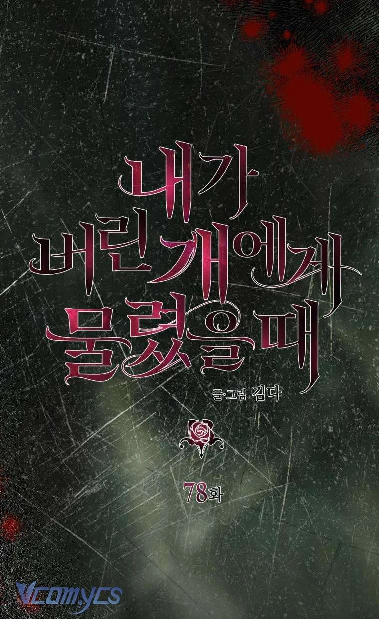 Khi Tôi Bị Chú Chó Tôi Bỏ Rơi Cắn Chapter 78 - 27