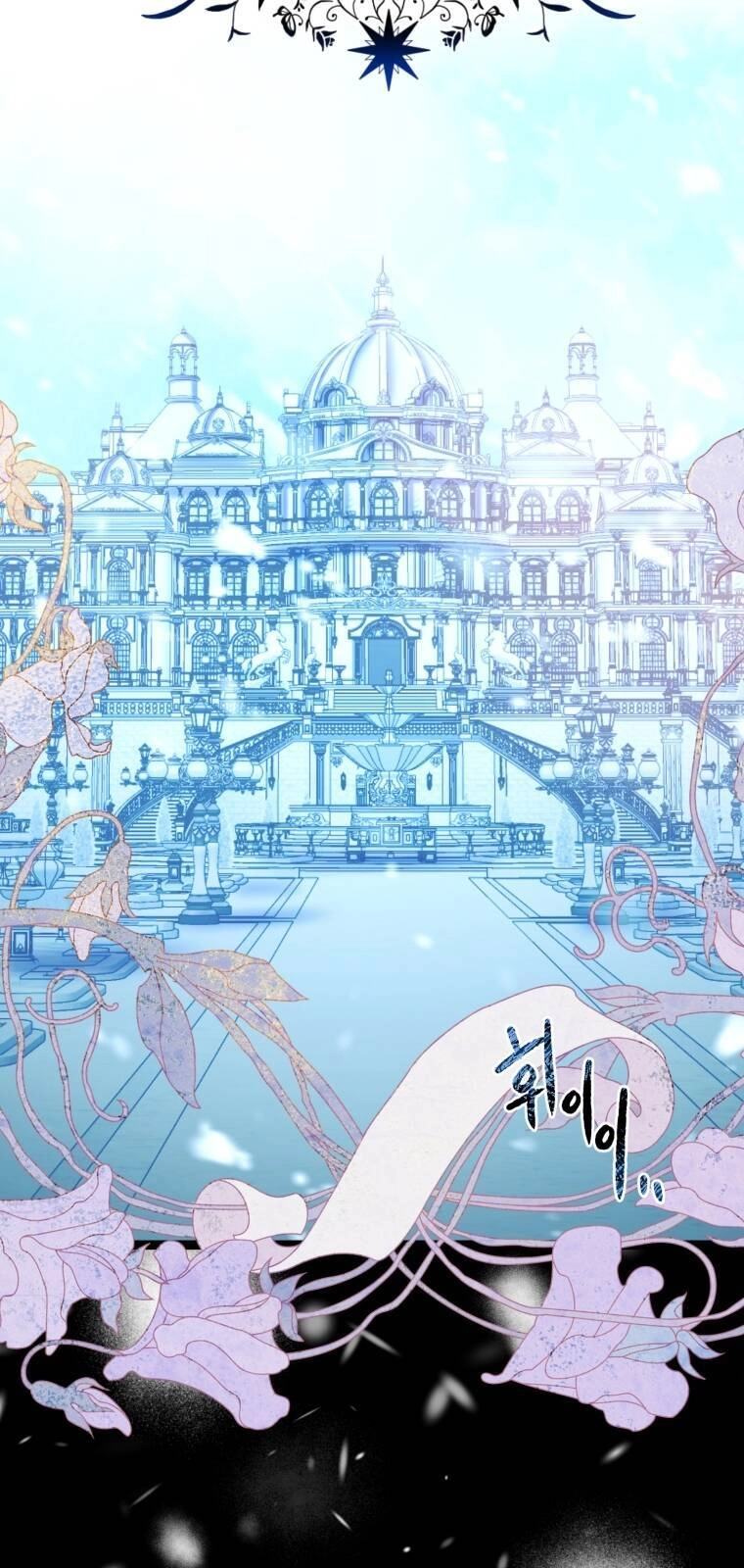 Khi Tôi Bị Chú Chó Tôi Bỏ Rơi Cắn Chapter 1 - 3