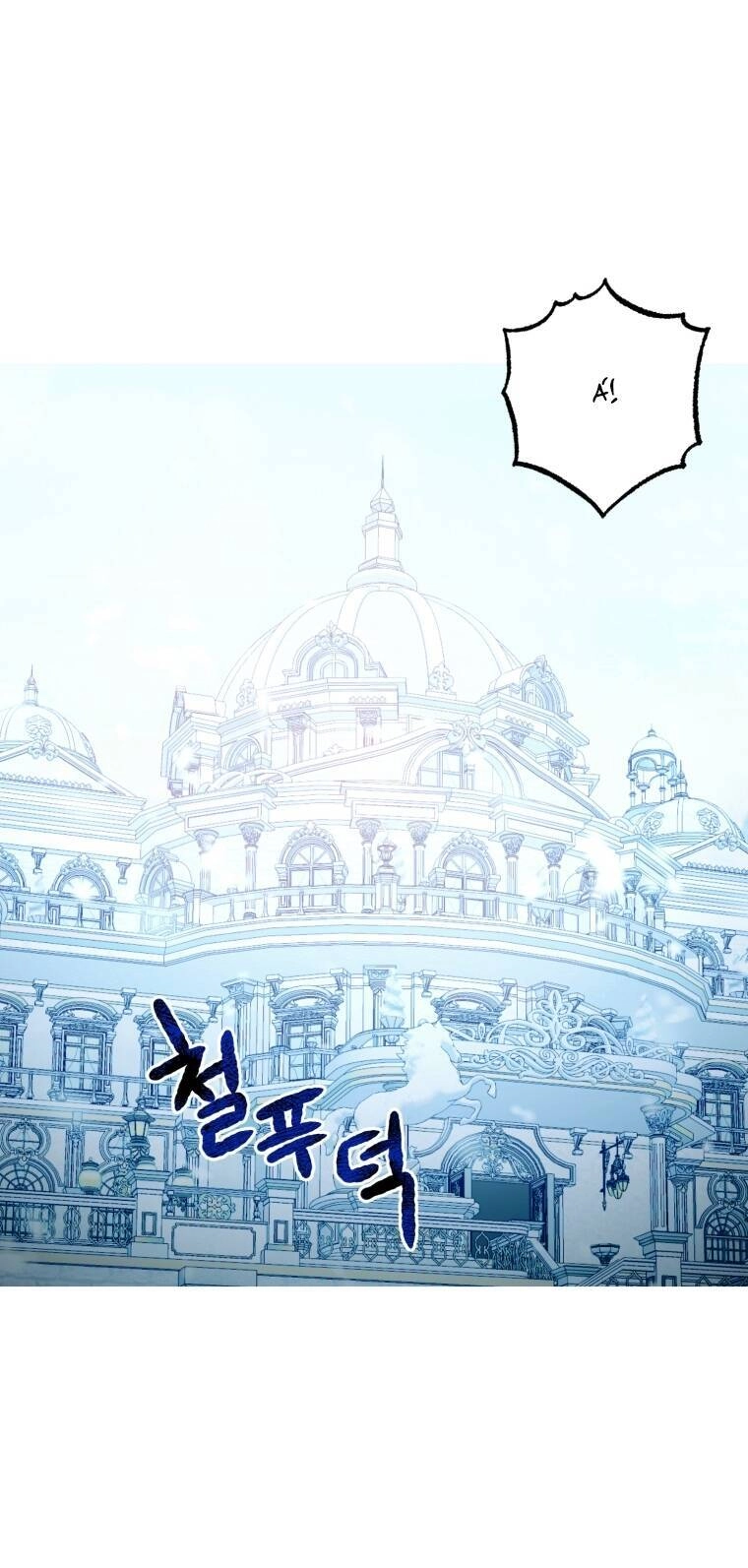 Khi Tôi Bị Chú Chó Tôi Bỏ Rơi Cắn Chapter 1 - 35