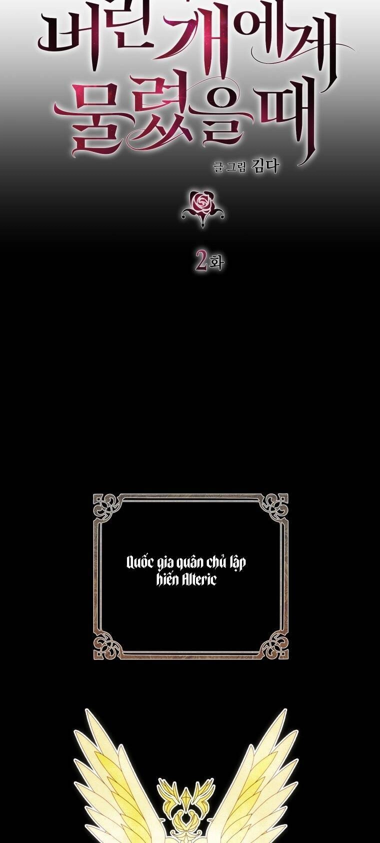 Khi Tôi Bị Chú Chó Tôi Bỏ Rơi Cắn Chapter 2 - 14