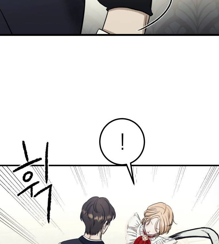 Khi Tôi Bị Chú Chó Tôi Bỏ Rơi Cắn Chapter 2 - 82