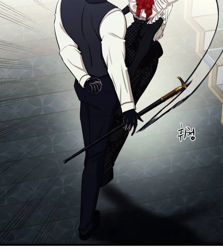 Khi Tôi Bị Chú Chó Tôi Bỏ Rơi Cắn Chapter 2 - 83