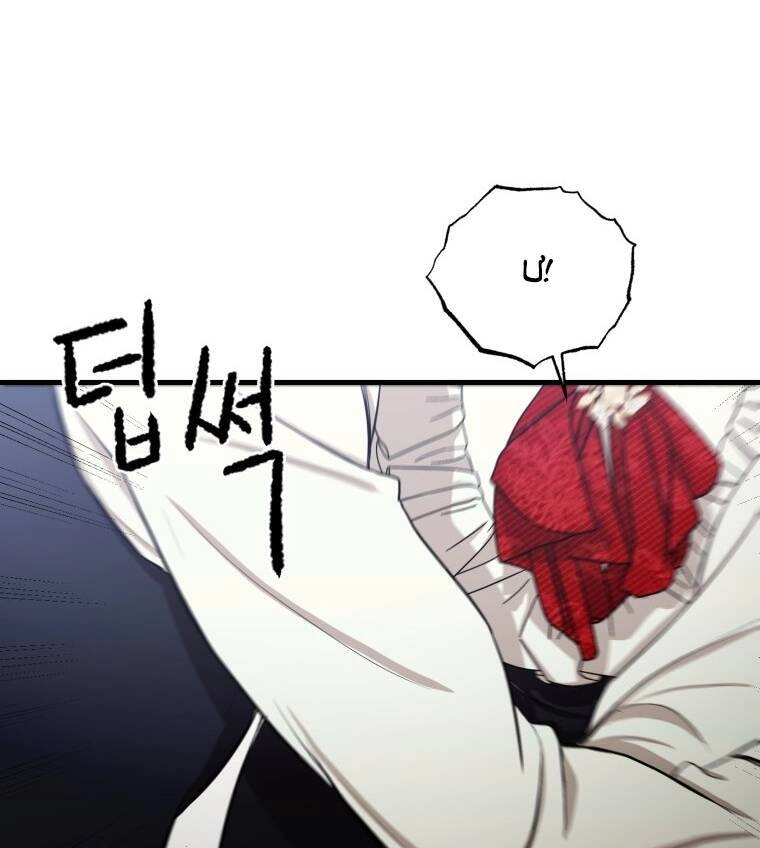 Khi Tôi Bị Chú Chó Tôi Bỏ Rơi Cắn Chapter 2 - 84