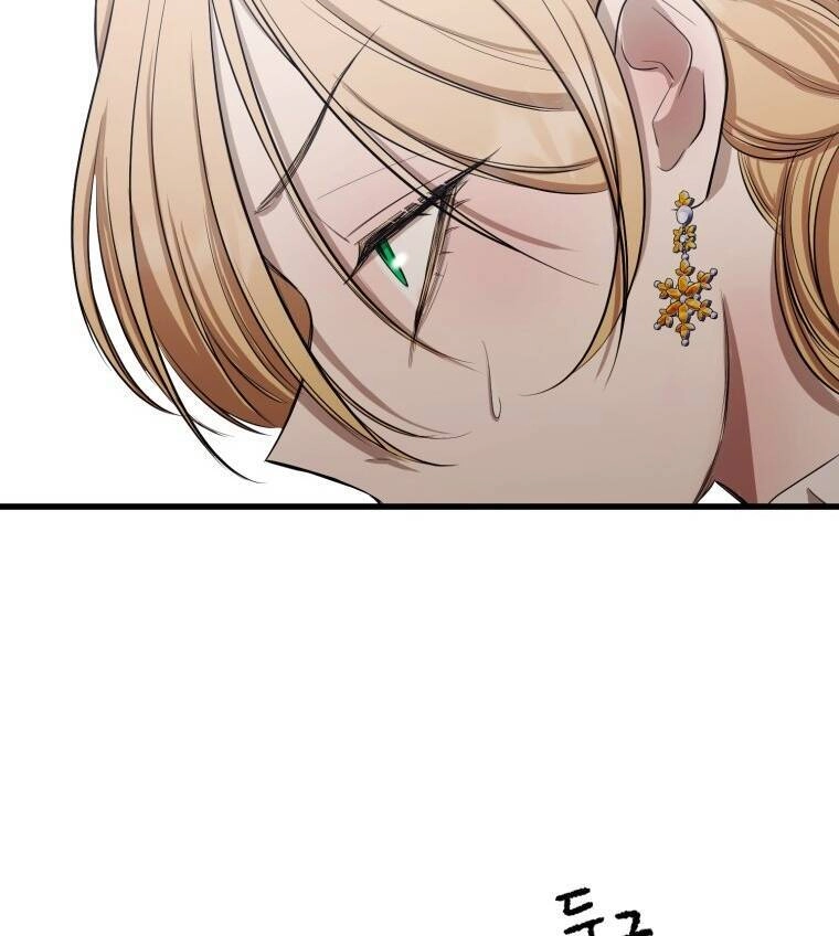 Khi Tôi Bị Chú Chó Tôi Bỏ Rơi Cắn Chapter 2 - 95