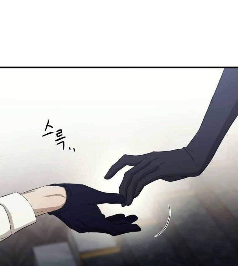 Khi Tôi Bị Chú Chó Tôi Bỏ Rơi Cắn Chapter 2 - 97