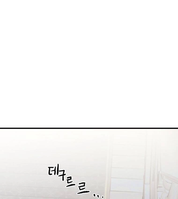 Khi Tôi Bị Chú Chó Tôi Bỏ Rơi Cắn Chapter 2 - 103