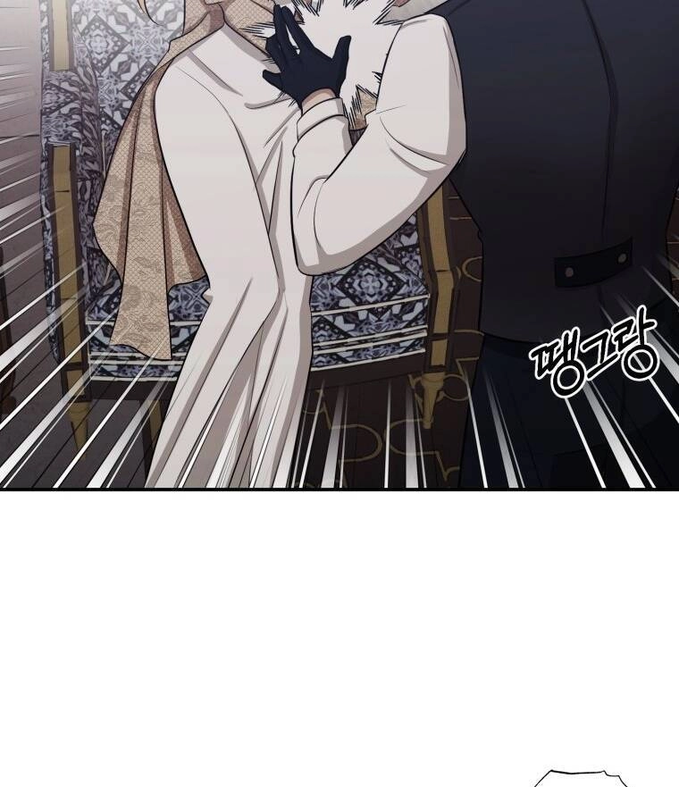 Khi Tôi Bị Chú Chó Tôi Bỏ Rơi Cắn Chapter 3 - 82