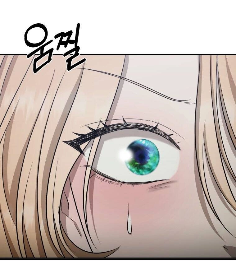 Khi Tôi Bị Chú Chó Tôi Bỏ Rơi Cắn Chapter 3 - 97