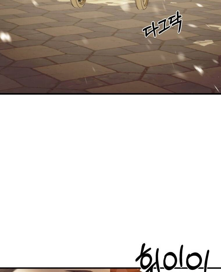 Khi Tôi Bị Chú Chó Tôi Bỏ Rơi Cắn Chapter 6 - 82