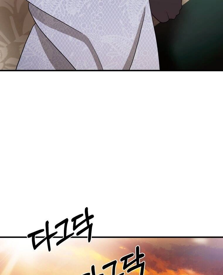 Khi Tôi Bị Chú Chó Tôi Bỏ Rơi Cắn Chapter 6 - 87