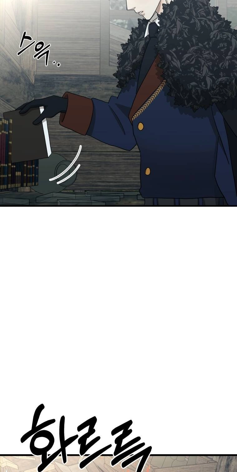 Khi Tôi Bị Chú Chó Tôi Bỏ Rơi Cắn Chapter 8 - 8