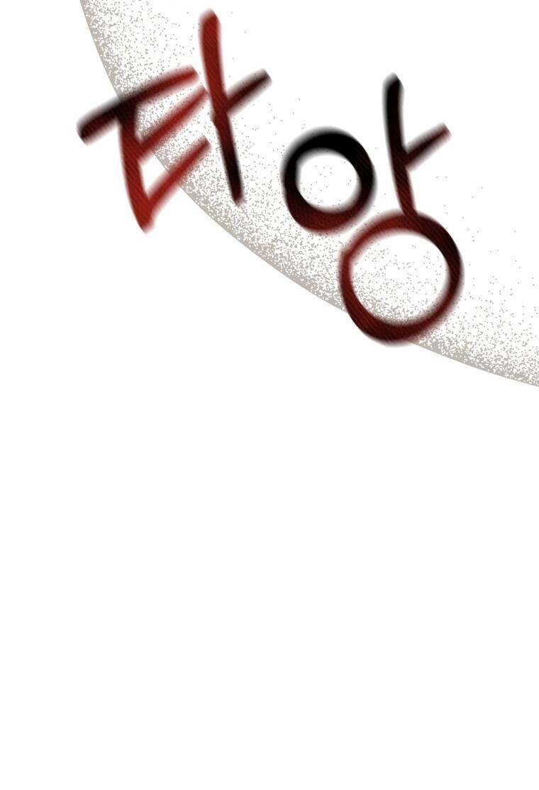 Khi Tôi Bị Chú Chó Tôi Bỏ Rơi Cắn Chapter 8 - 80