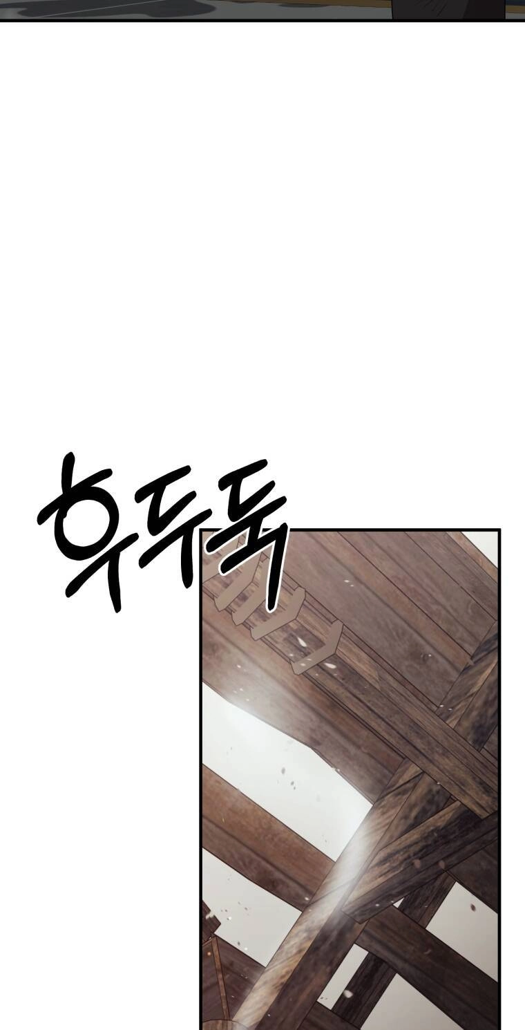 Khi Tôi Bị Chú Chó Tôi Bỏ Rơi Cắn Chapter 9 - 49