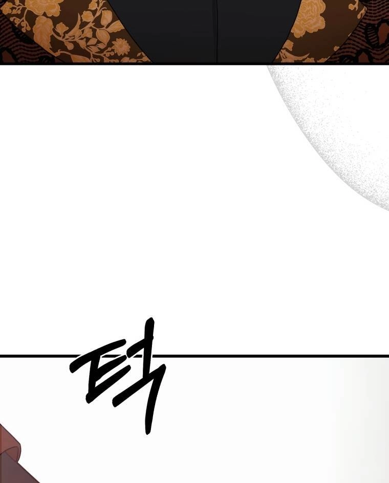 Khi Tôi Bị Chú Chó Tôi Bỏ Rơi Cắn Chapter 9 - 84