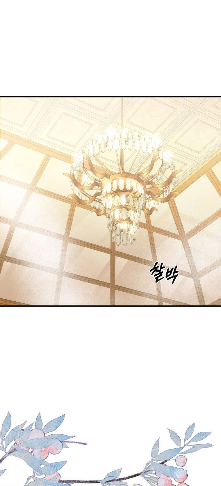 Khi Tôi Bị Chú Chó Tôi Bỏ Rơi Cắn Chapter 10 - 16