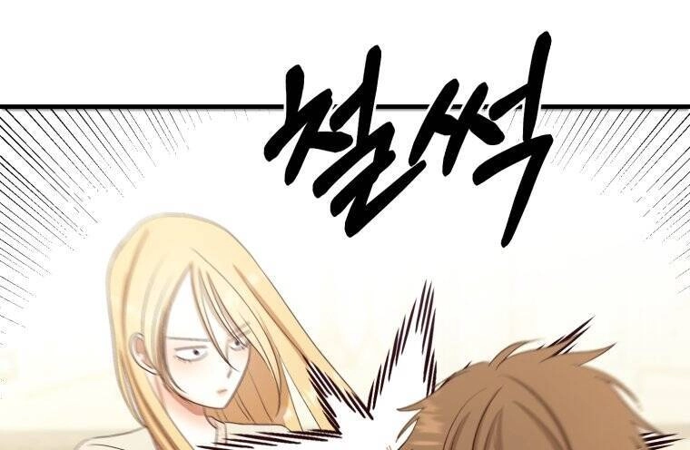 Khi Tôi Bị Chú Chó Tôi Bỏ Rơi Cắn Chapter 10 - 61