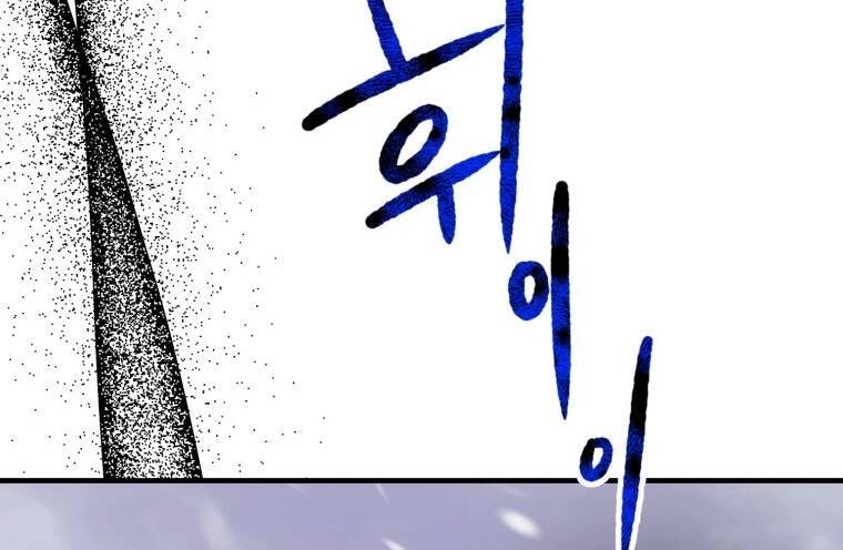 Khi Tôi Bị Chú Chó Tôi Bỏ Rơi Cắn Chapter 10 - 87