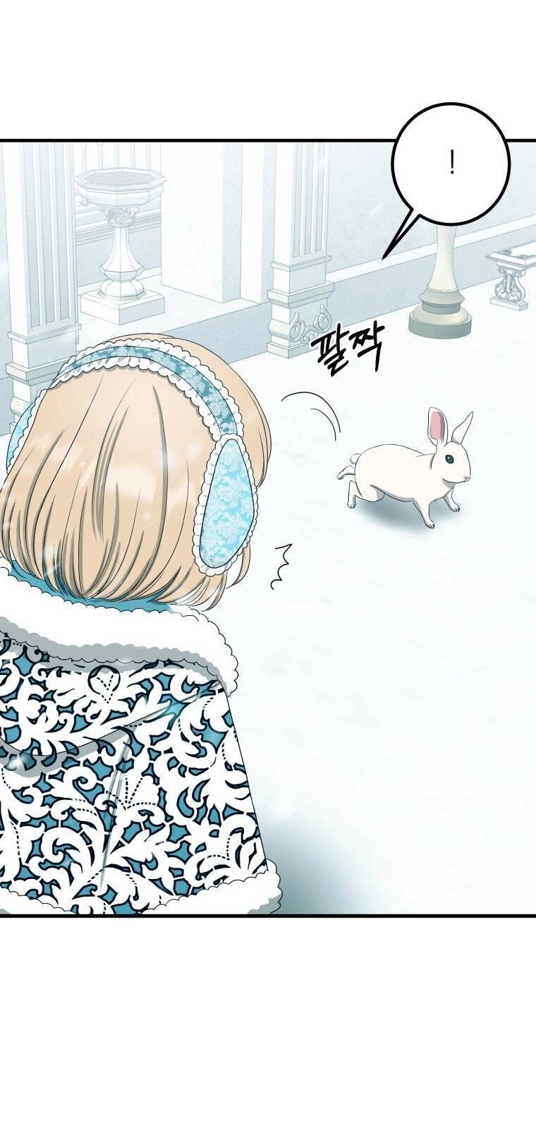 Khi Tôi Bị Chú Chó Tôi Bỏ Rơi Cắn Chapter 11.2 - 22