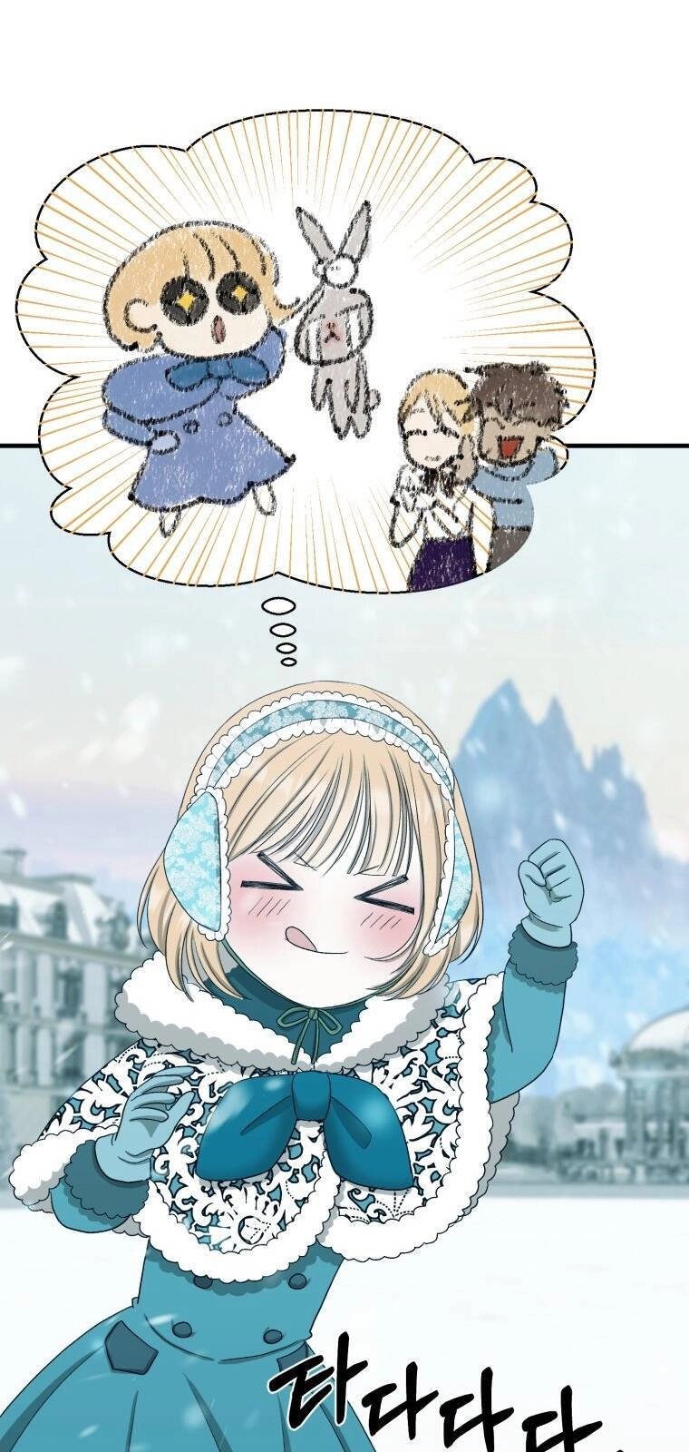 Khi Tôi Bị Chú Chó Tôi Bỏ Rơi Cắn Chapter 11.2 - 23