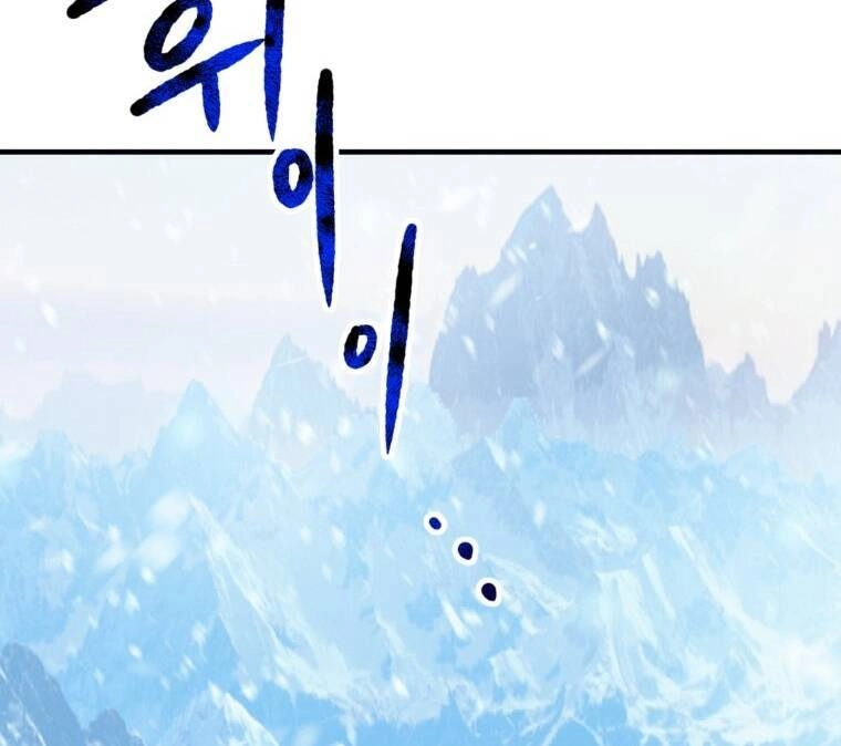 Khi Tôi Bị Chú Chó Tôi Bỏ Rơi Cắn Chapter 11.2 - 48