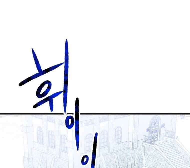 Khi Tôi Bị Chú Chó Tôi Bỏ Rơi Cắn Chapter 11.2 - 55