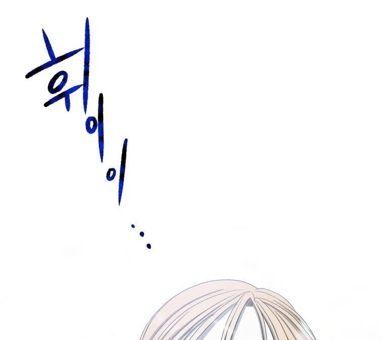 Khi Tôi Bị Chú Chó Tôi Bỏ Rơi Cắn Chapter 11.2 - 58