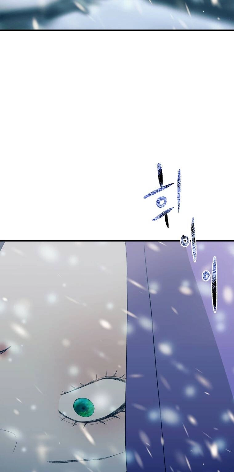 Khi Tôi Bị Chú Chó Tôi Bỏ Rơi Cắn Chapter 12 - 45